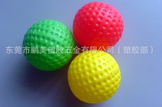 30MM塑胶球吹塑高尔夫球