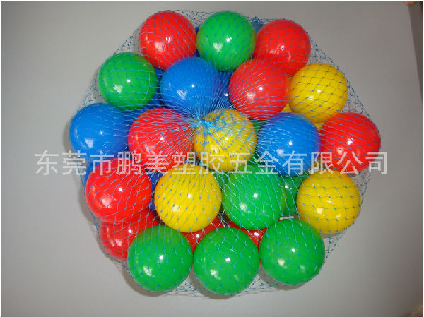60MM七彩海洋球 儿童最爱玩具