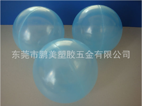 鹏美公司生产塑胶玩具球 波波球